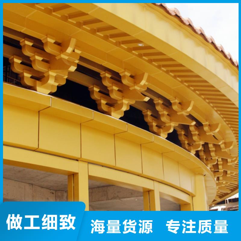 鋁代木古建飛椽本地廠家同城廠家