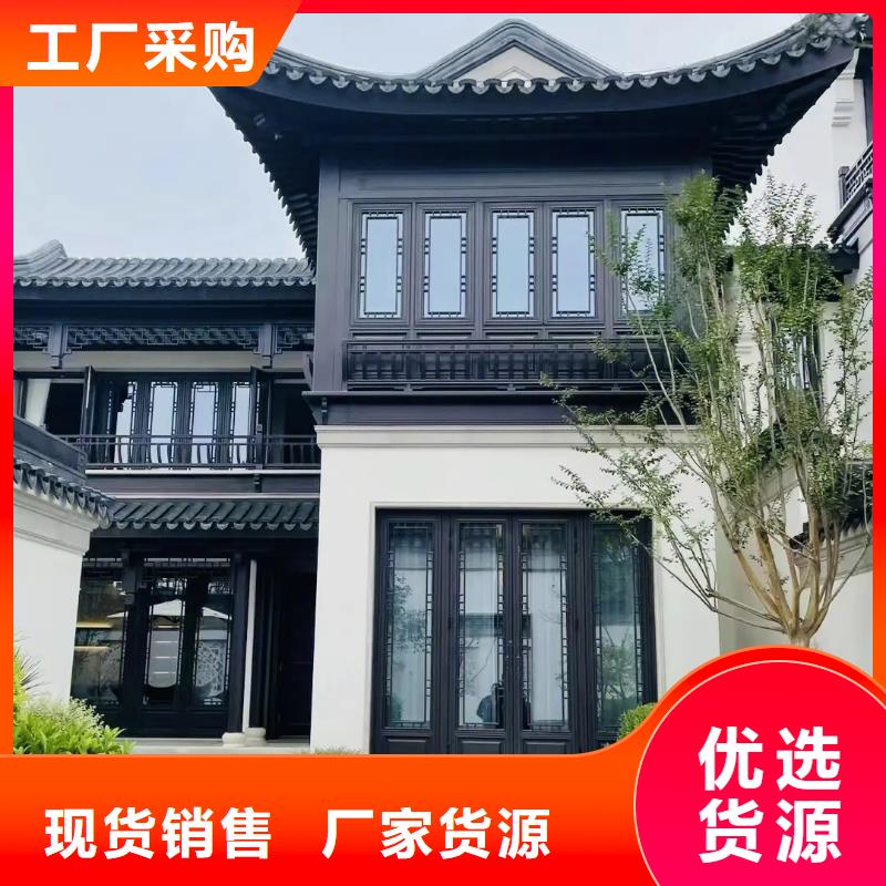 仿古鋁合金美人靠品質(zhì)保證工期短發(fā)貨快