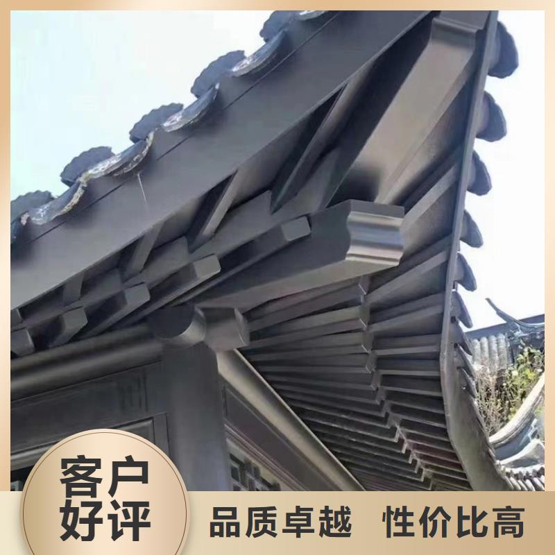 鋁代木仿古裝飾構(gòu)件生產(chǎn)廠家講信譽(yù)保質(zhì)量