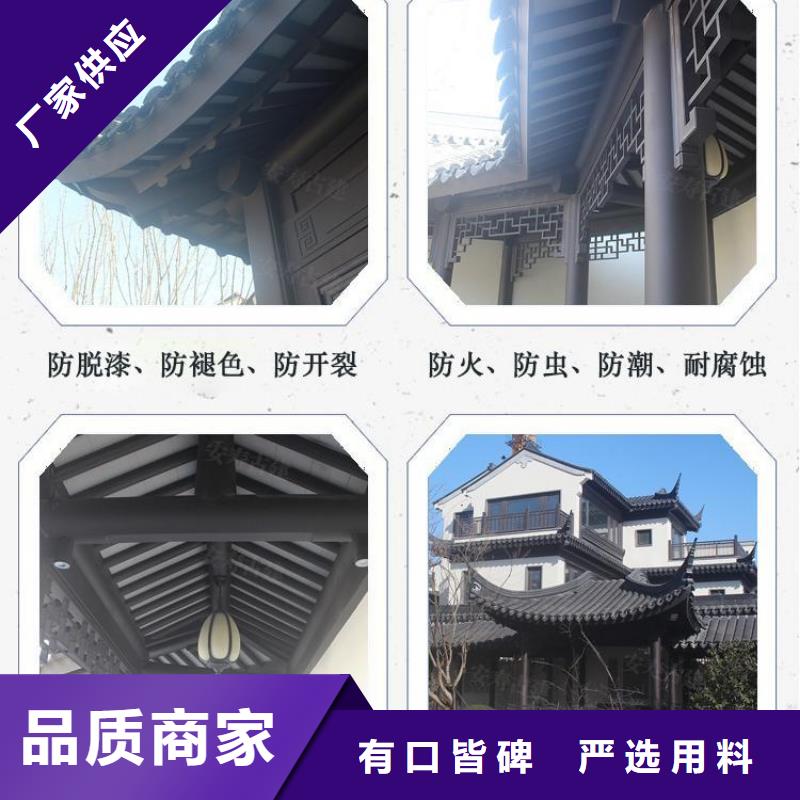 鋁代木古建茶壺軒廠家供應(yīng)海量現(xiàn)貨