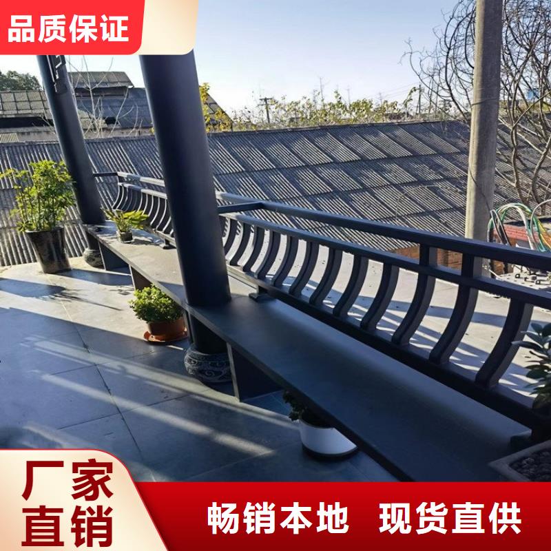 【中式铝代木古建】檐沟全品类现货专业设计