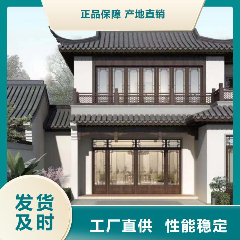 中式鋁代木古建【雨水槽】專業(yè)按需定制本地品牌