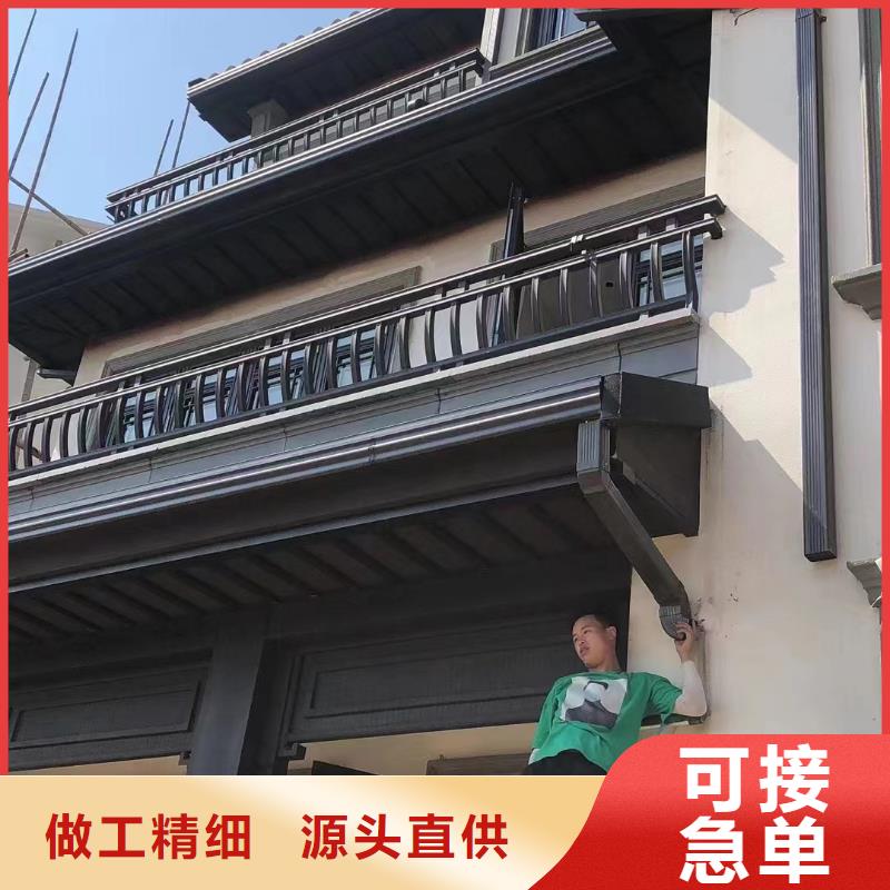 【中式铝代木古建】别墅天沟雨水槽性价比高源头厂商