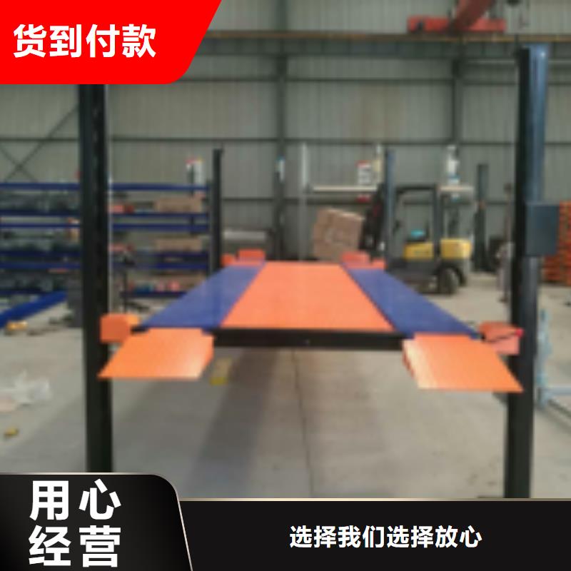 立體車(chē)庫(kù)-立體車(chē)庫(kù)改造品質(zhì)優(yōu)選采購(gòu)無(wú)憂(yōu)