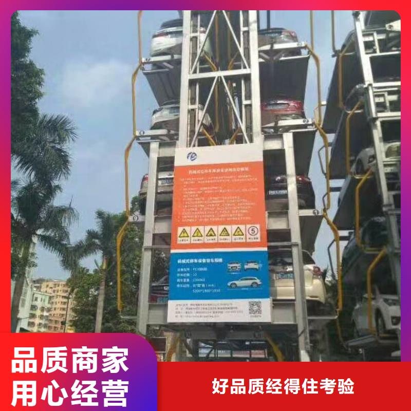 江西吉安立體車庫二手兩層立體車庫智能機(jī)械車庫