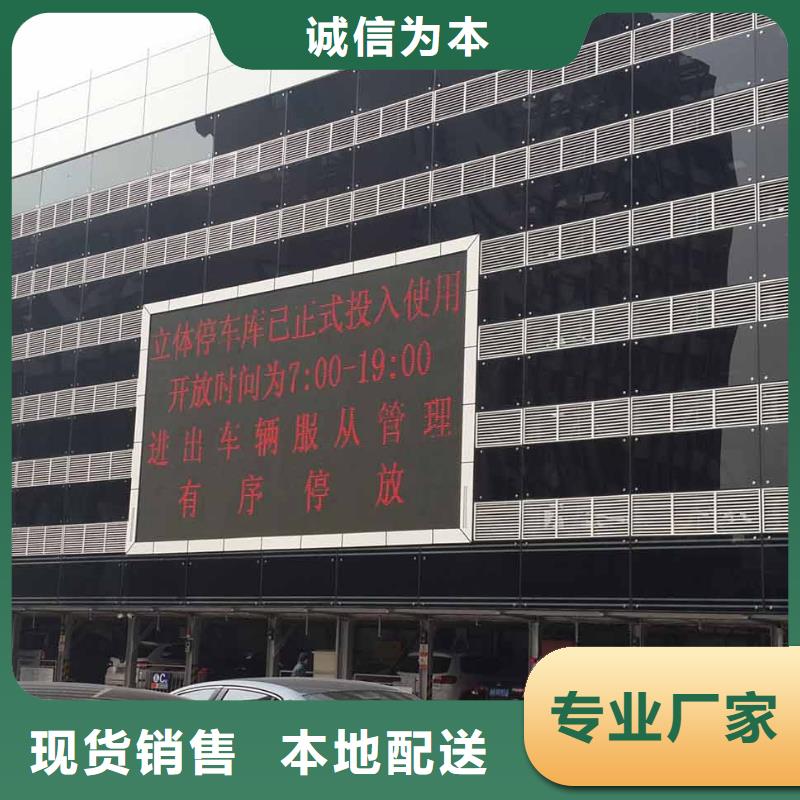 立體車(chē)庫(kù)二手高價(jià)回收廠家維修安裝同城公司
