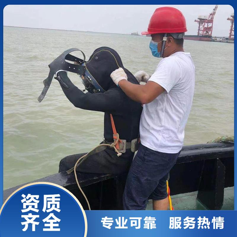 水下拆除現(xiàn)貨采購當(dāng)?shù)刎浽? width=