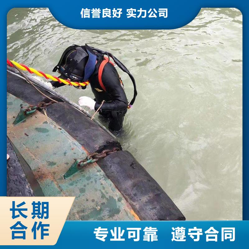 云南昭通市綏江縣水下作業(yè)經(jīng)驗豐富2022已更新(今日/新聞)