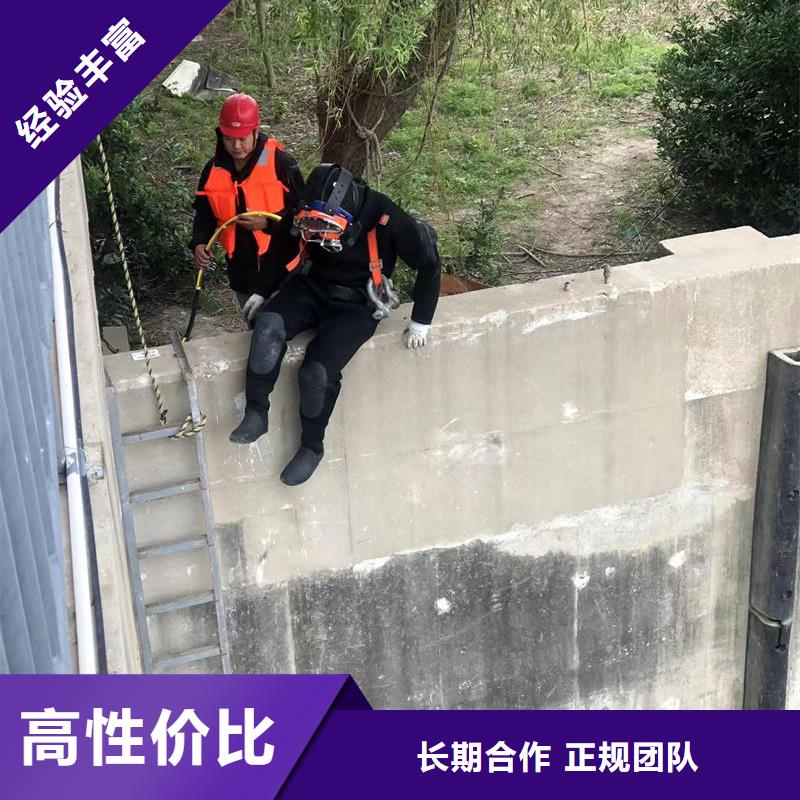 水下拆除-水下整平-專注、省心價(jià)格美麗