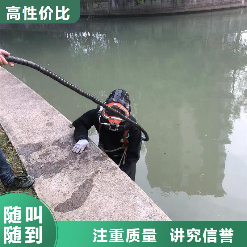吉林市永吉縣水下堵漏公司認(rèn)準(zhǔn)盛龍