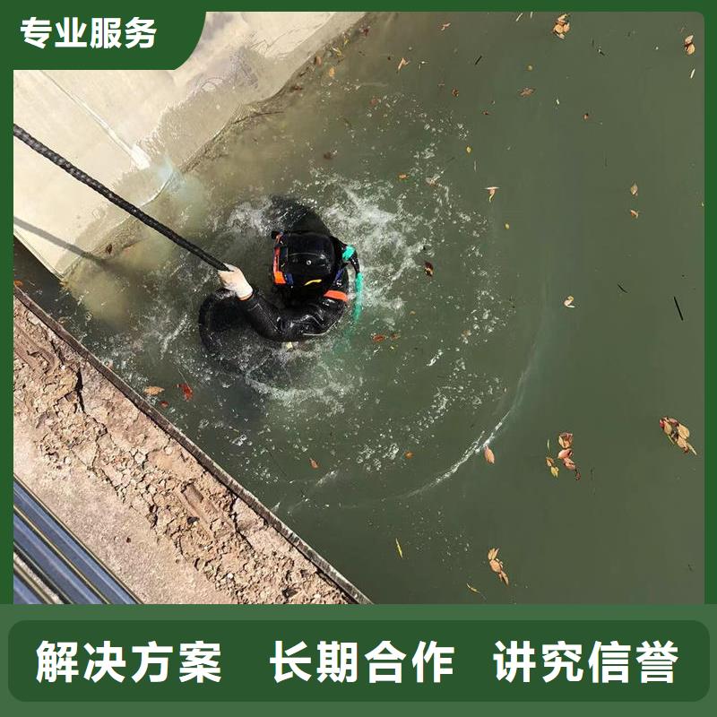 水下切割水下結(jié)構(gòu)修復(fù)多領(lǐng)域覆蓋品質(zhì)卓越