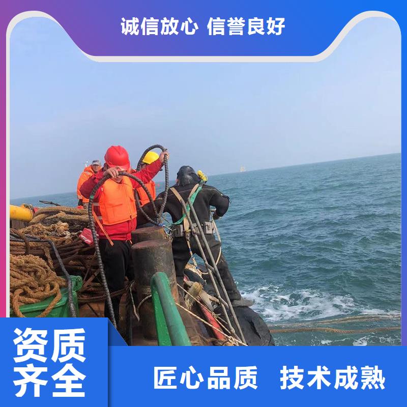 水下打撈公司-水下開孔-2025專業(yè)潛水施工公司