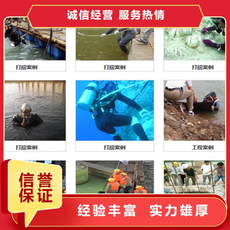 水下砌墻封堵2025水下作業(yè)收費合理同城公司