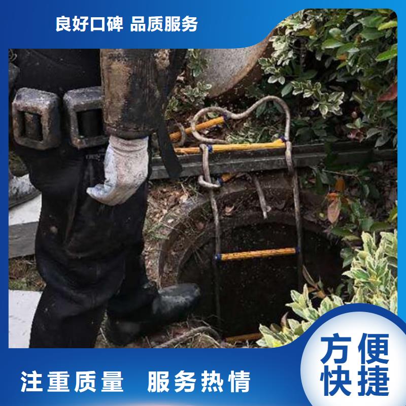 水下封堵：水下錄像隊(duì),經(jīng)驗(yàn)豐富技術(shù)可靠