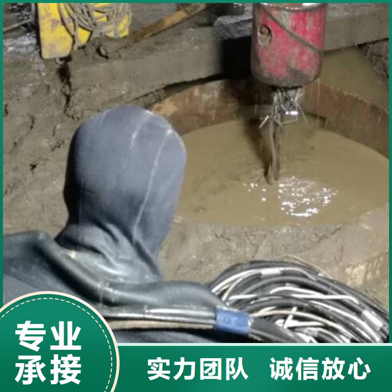 水下清理詮釋實力擔(dān)當(dāng)同城供應(yīng)商