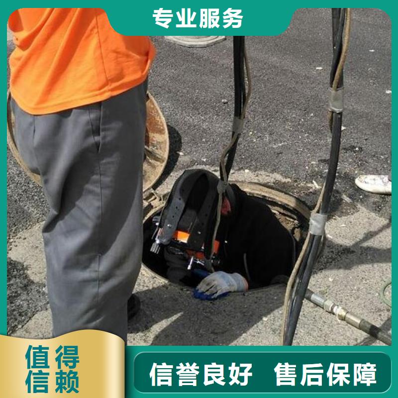 水下封堵-水下環(huán)境監(jiān)測多領(lǐng)域覆蓋多年行業(yè)經(jīng)驗