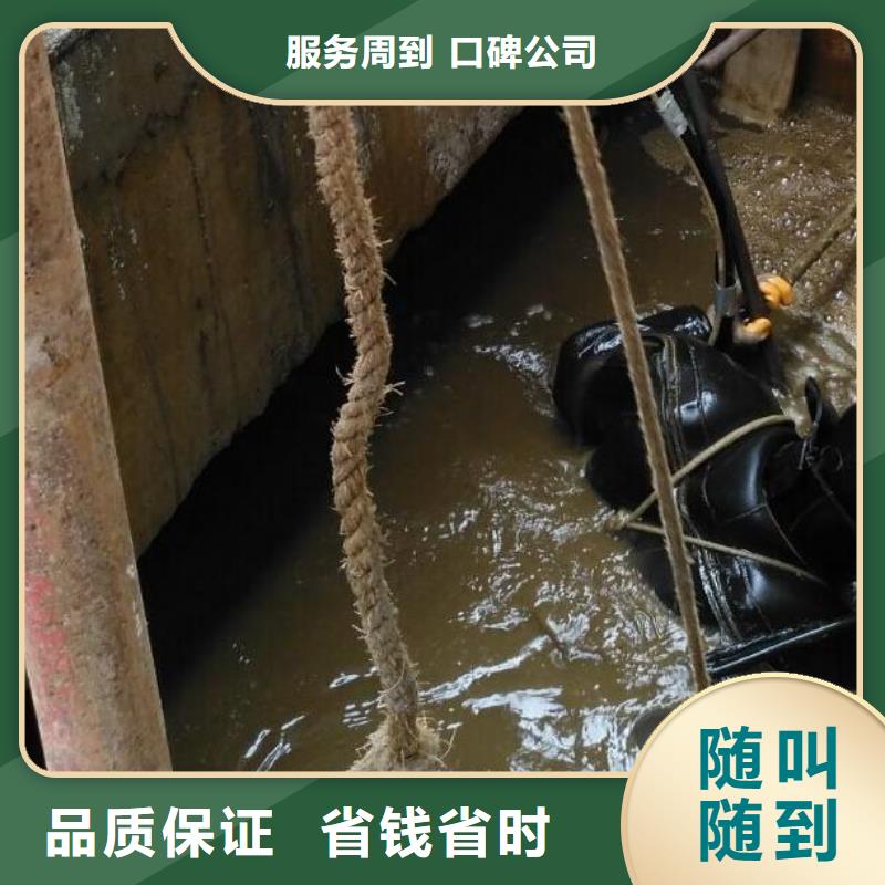 水下加固水下焊接-承接全省水下作業(yè)同城服務(wù)商