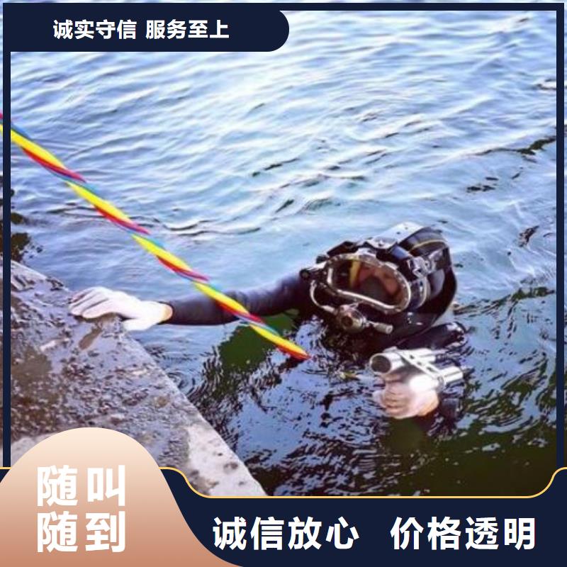 水下作業(yè)公司-水下清淤-2025專業(yè)潛水施工當(dāng)?shù)亟?jīng)銷商