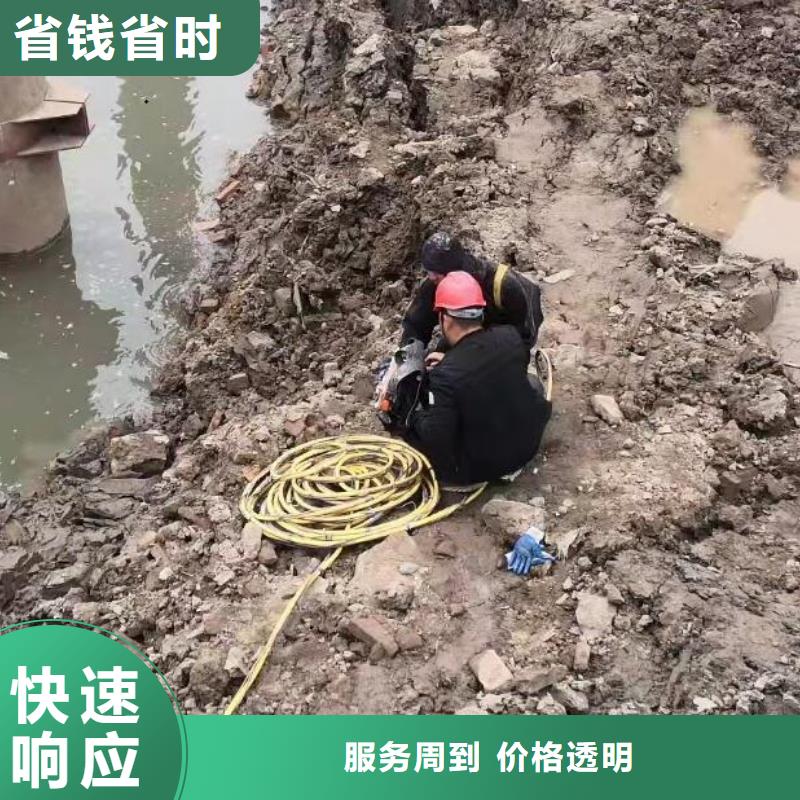 水下封堵水下管道檢測與修復定制化服務(wù)效果滿意為止