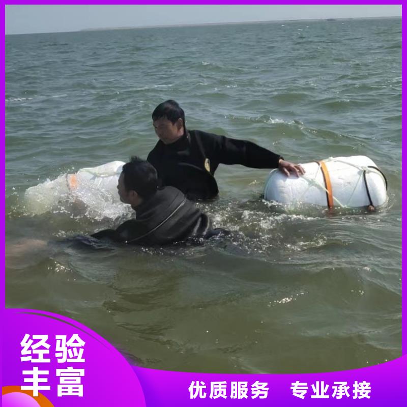采購(gòu)水下安裝施工【無(wú)中間商】本地廠家