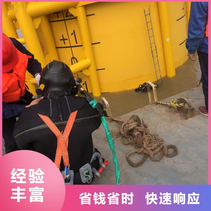 水下隧道施工团结协作本地经销商