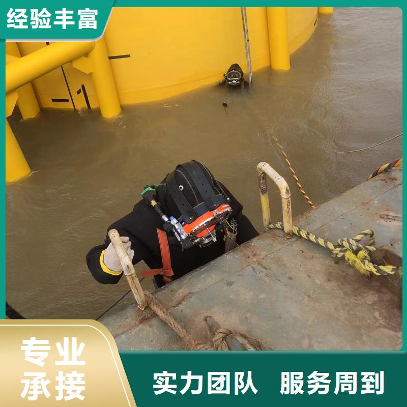 水下打撈公司-水下清障-專業(yè)水下工程信譽良好