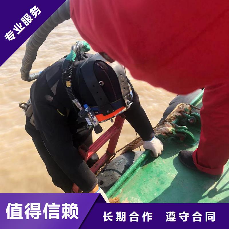 水下封堵：水下維修專(zhuān)業(yè)水下團(tuán)隊(duì)齊全