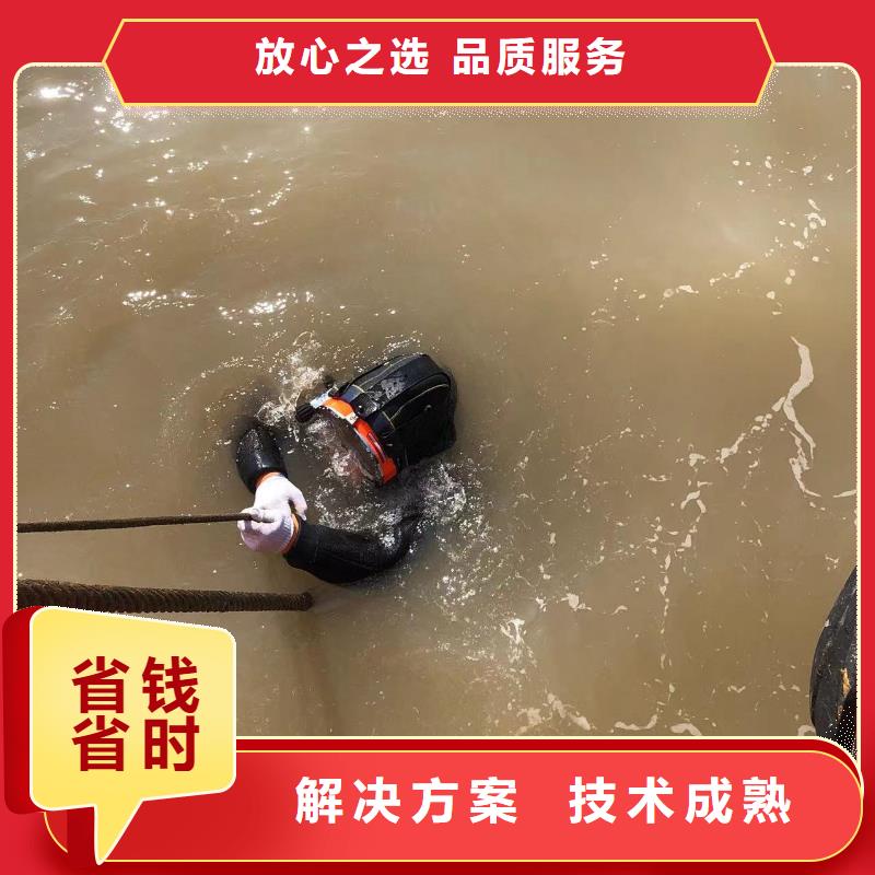 水下检修大厂家售后无忧实力公司