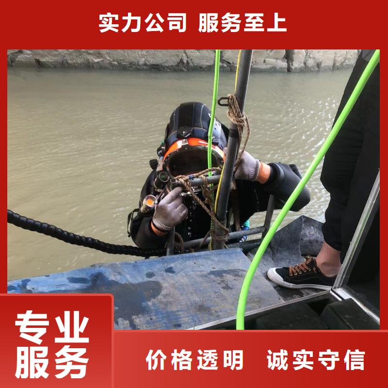 水下作業(yè)-水下作業(yè)放心之選誠(chéng)信
