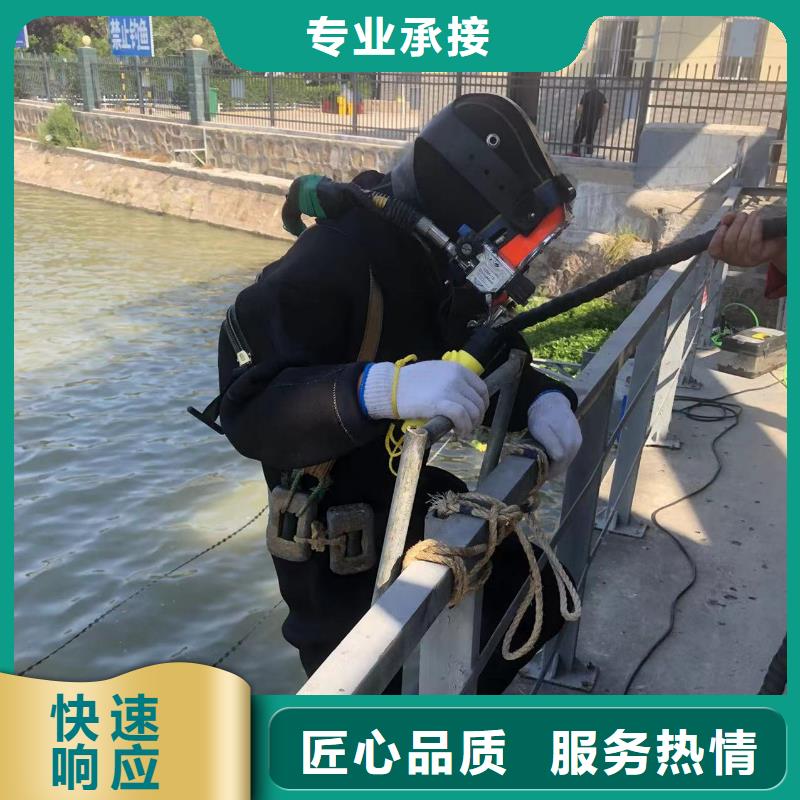 白沙縣水下電焊深耕水下領(lǐng)域比同行便宜