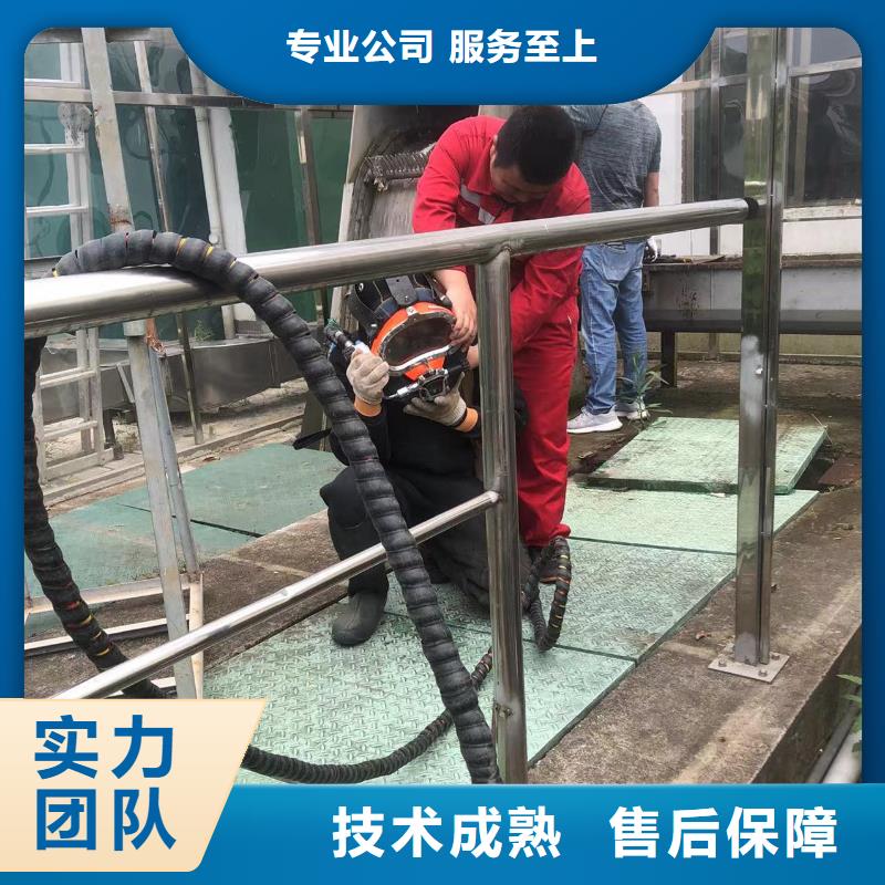 水下切割拆除廠家直銷-型號(hào)齊全本地服務(wù)商