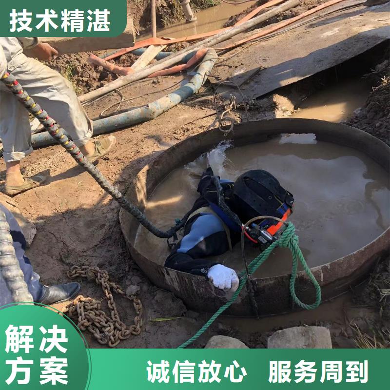 水下切割水下管道檢測與修復(fù)定制化服務(wù)誠信經(jīng)營