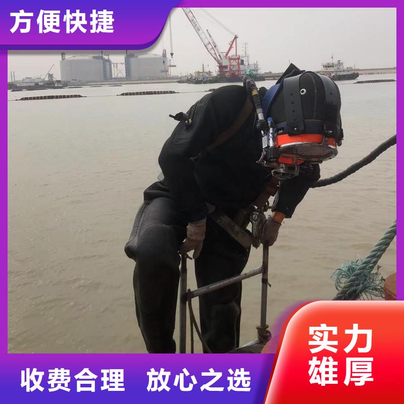 水下切割==專業(yè)水下作業(yè)2024公司
