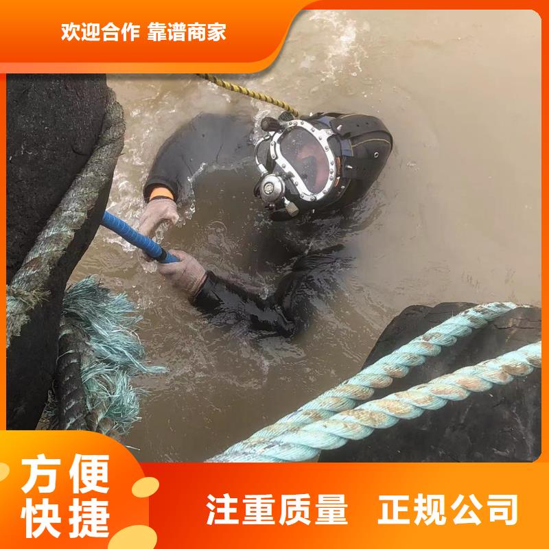 南華縣水下檢查+本地專業(yè)團(tuán)隊(duì)實(shí)力公司