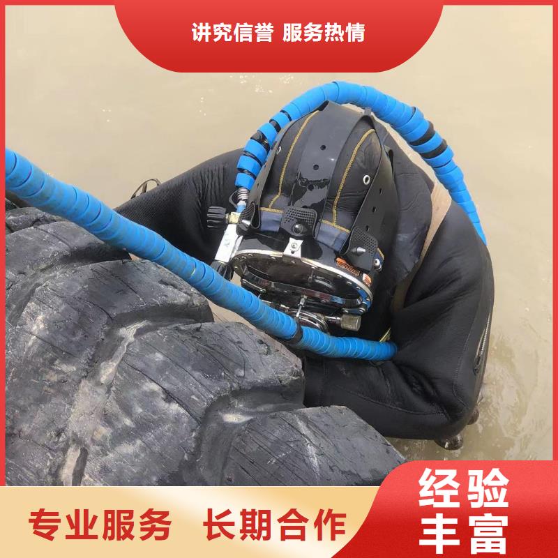 水下施工單位-水下切割-2025本地潛水員同城服務(wù)商