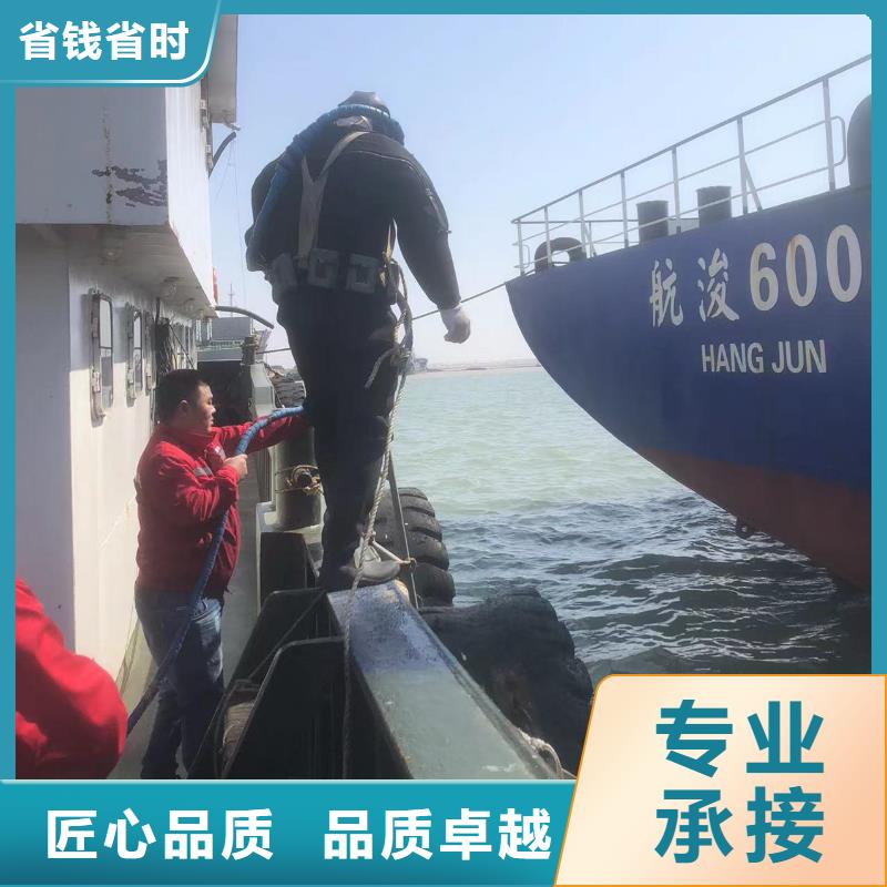 潛水打撈質(zhì)量廣受好評本地供應(yīng)商