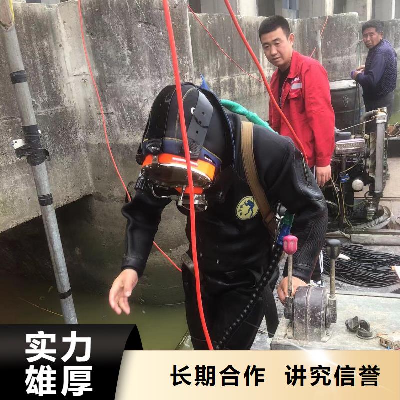 2025歡迎訪問##水下維修廠家##可定制同城生產(chǎn)廠家