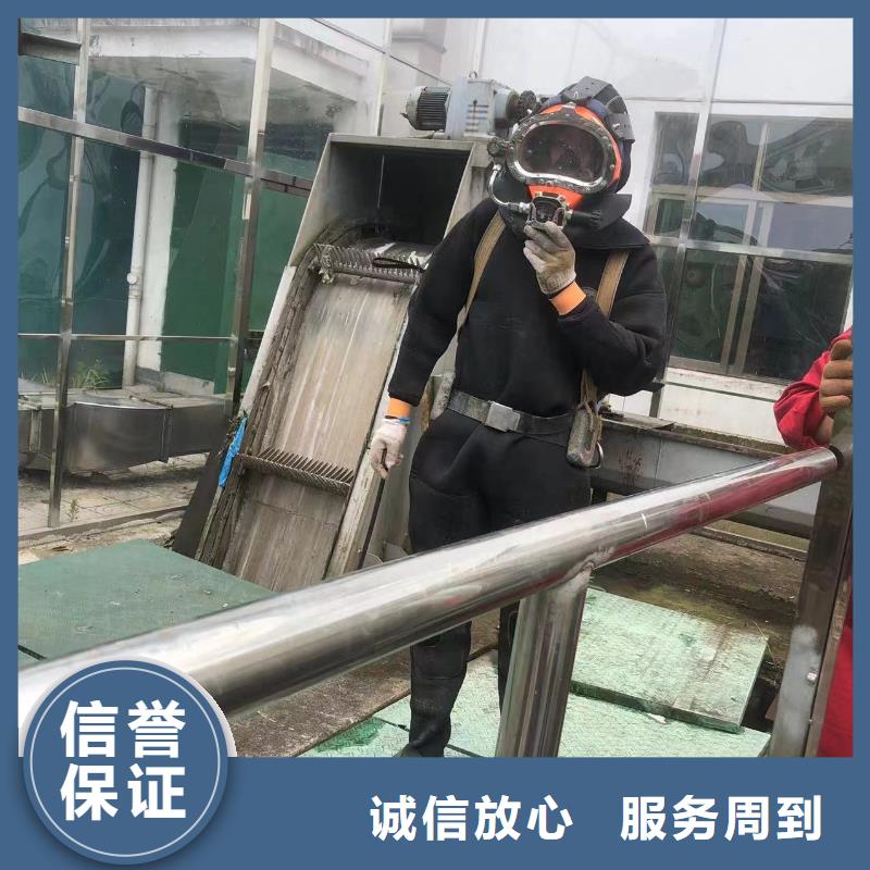 水下安裝每一步服務(wù)貼心專業(yè)承接