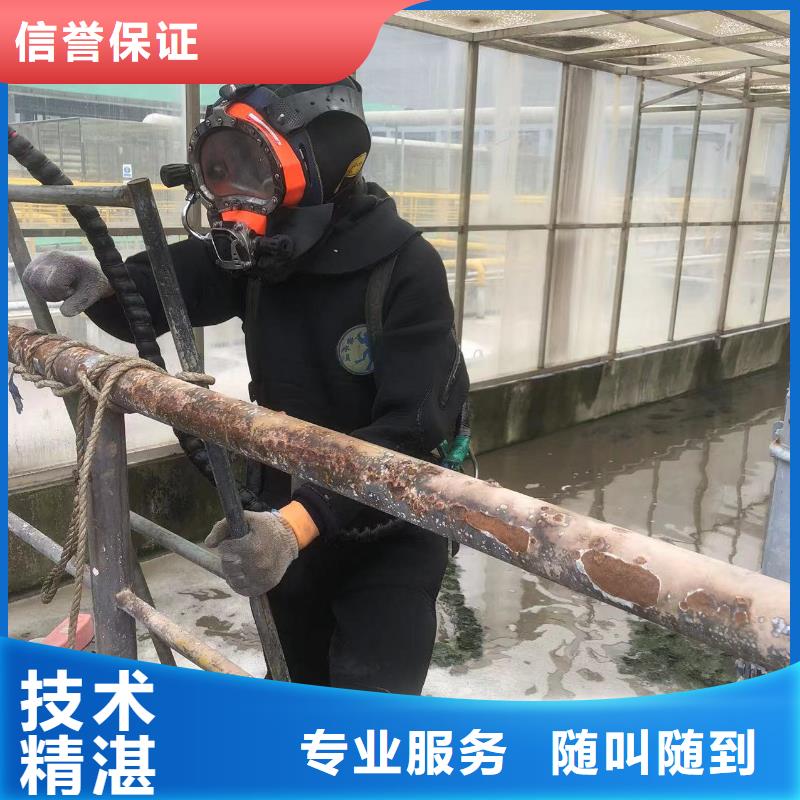 本地水下堵漏本地生產(chǎn)廠家