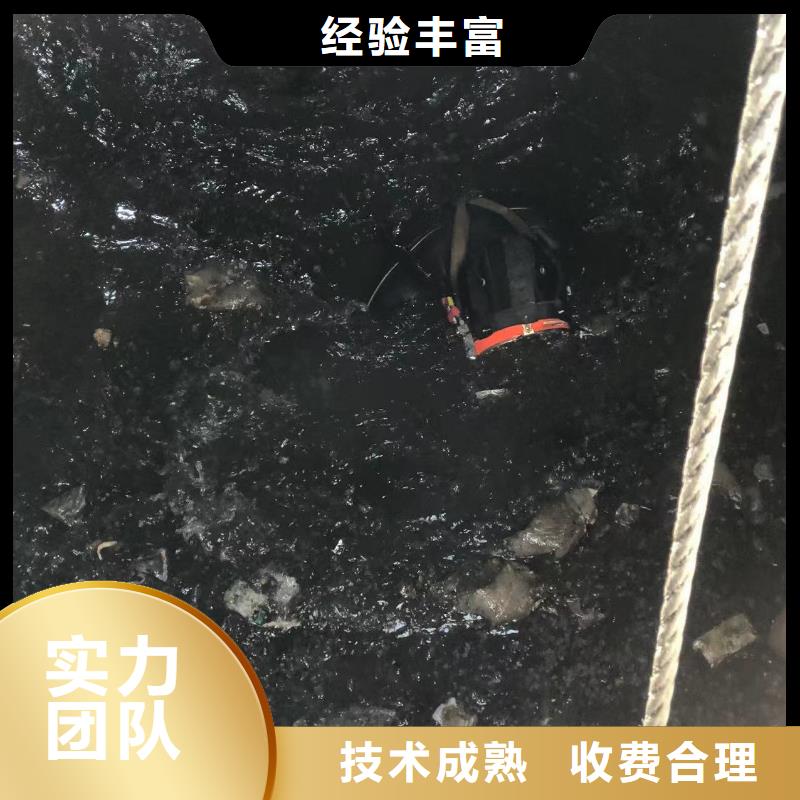 水下,水下拆除混凝土墻多年經(jīng)驗先進(jìn)的技術(shù)
