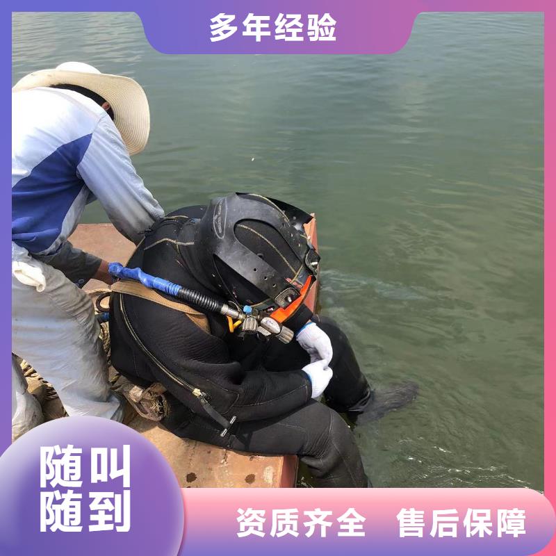水下切割水下清淤多領(lǐng)域覆蓋當(dāng)?shù)毓?yīng)商