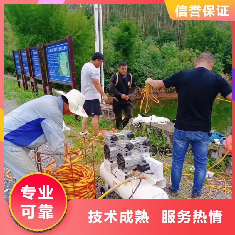 水下作業(yè)==專業(yè)水下作業(yè)本地貨源