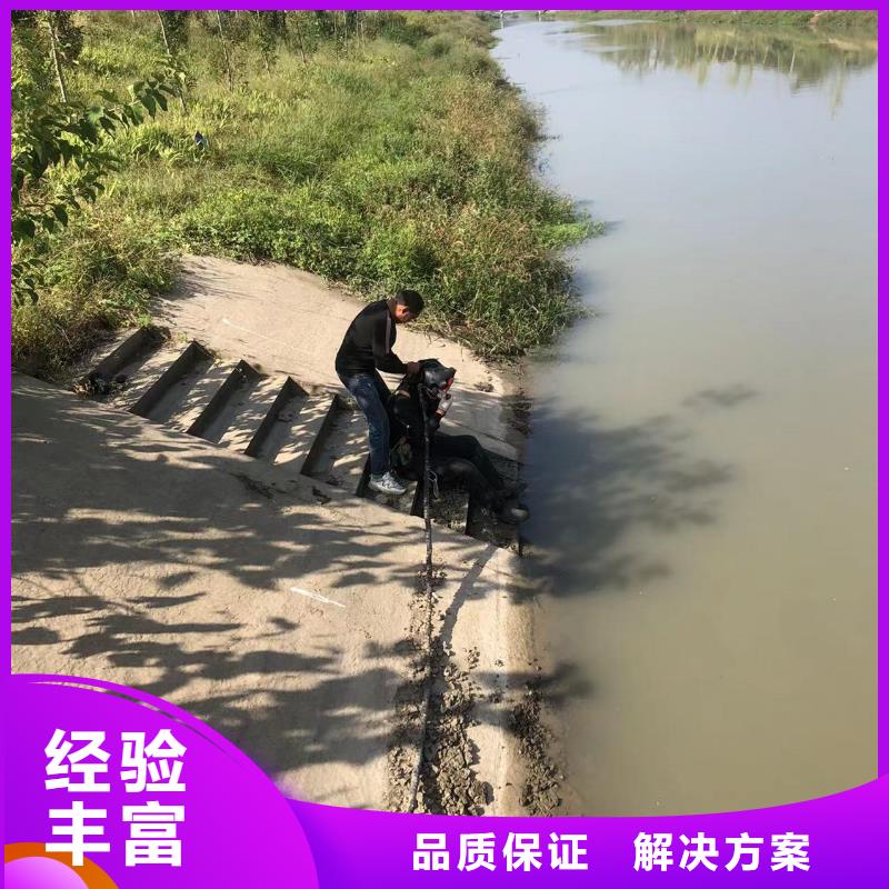 水下作業(yè)-水下管道封堵技術(shù)精湛同城生產(chǎn)廠家