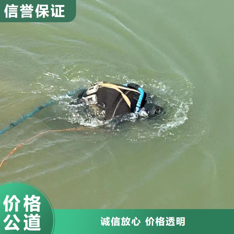 水下封堵公司詮釋實(shí)力擔(dān)當(dāng)當(dāng)?shù)毓?yīng)商