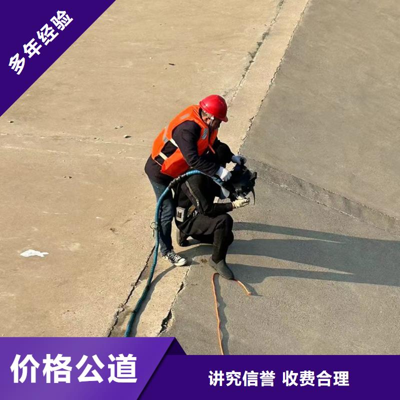 水下作業(yè)-水下清理全國承接有實(shí)力