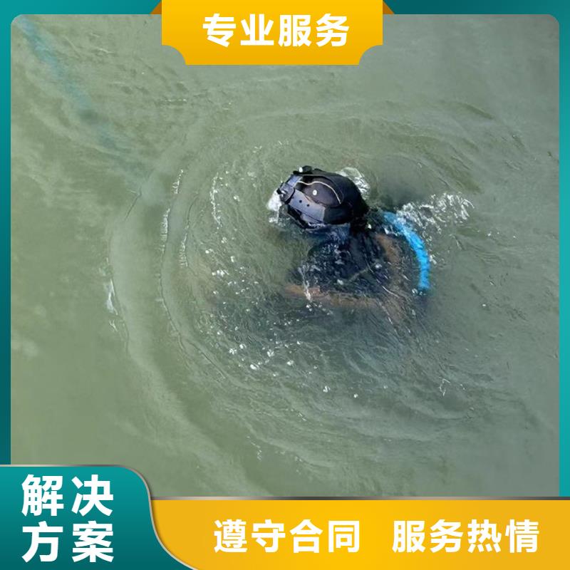 水下封堵：污水管道封堵一個(gè)電話,隨叫隨到好評(píng)度高