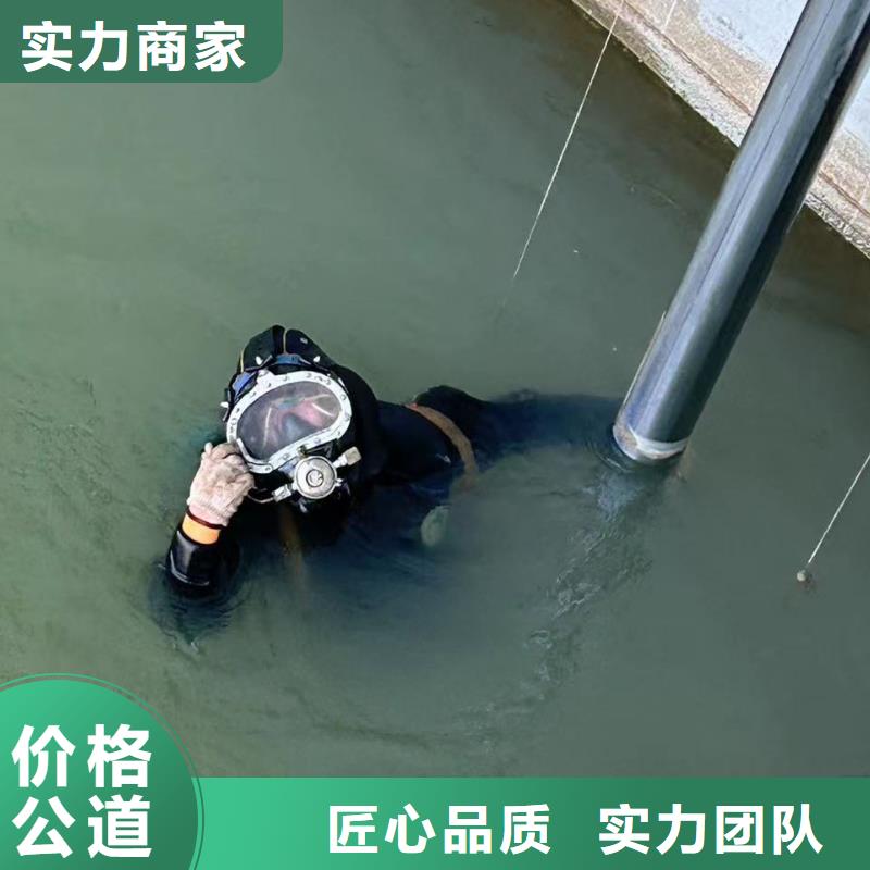 潛水打撈工程誠信服務(wù)專業(yè)服務(wù)