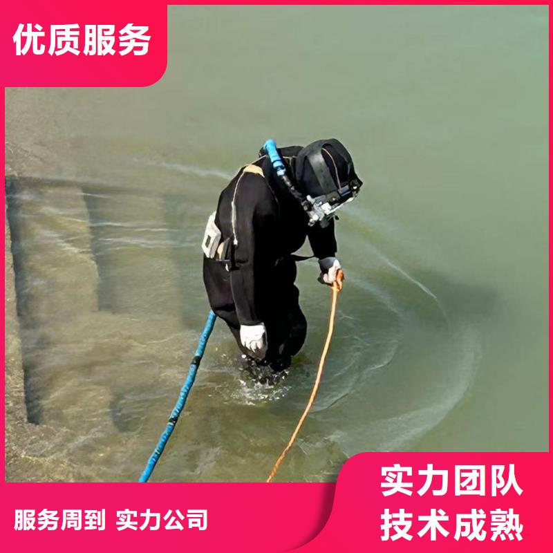 水下作業(yè)-水下檢查全國(guó)承接技術(shù)比較好