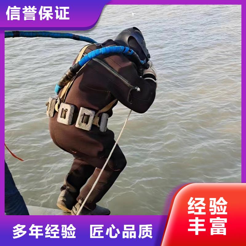 优选水下作业厂家实力雄厚
