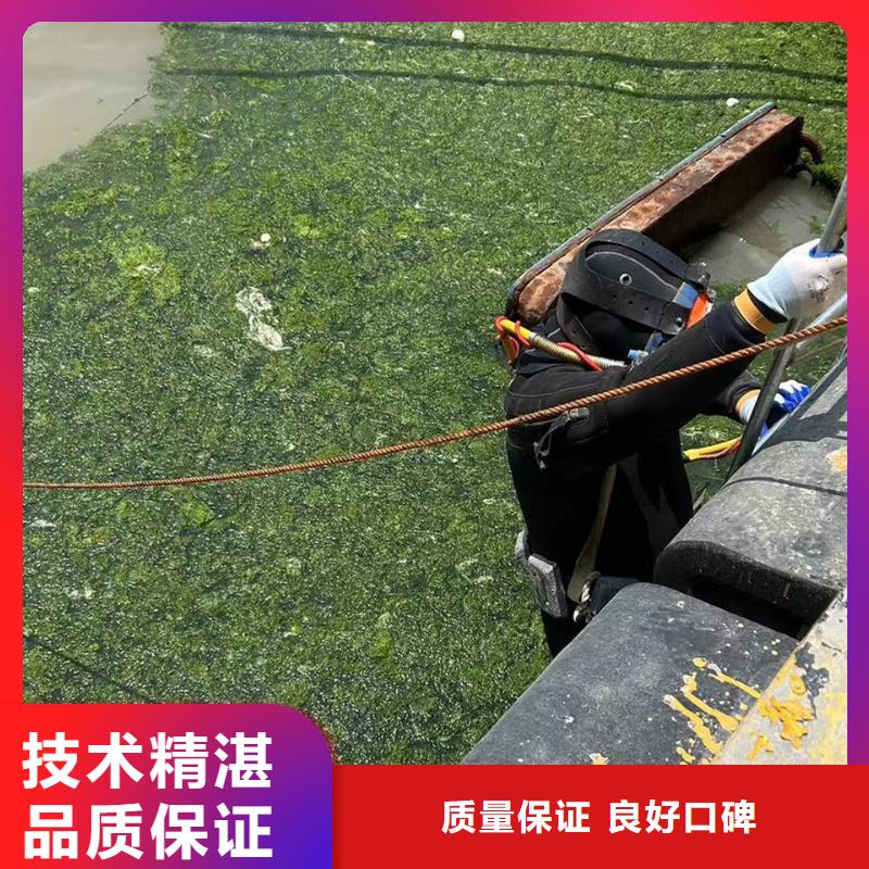 水下打撈_文昌市水下加固水下安裝-快速抵達(dá)現(xiàn)場實(shí)力團(tuán)隊(duì)